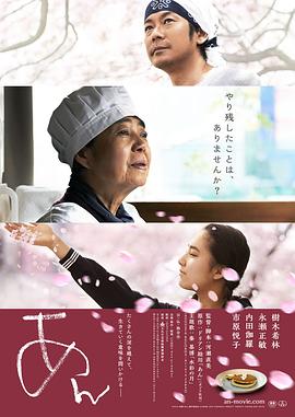 澄沙之味封面图