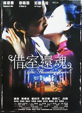等着你回来封面图