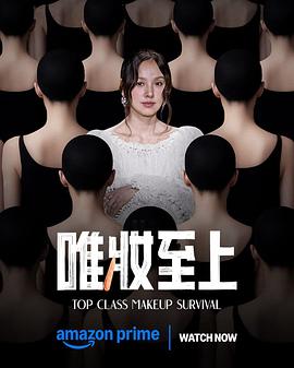 Just Makeup封面图